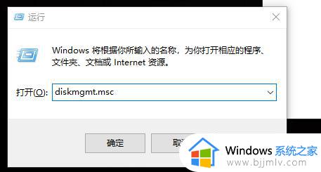 win10分割磁盘的方法_windows10怎么分割磁盘