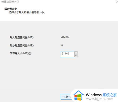 win10分割磁盘的方法_windows10怎么分割磁盘