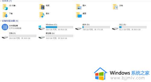 win10分割磁盘的方法_windows10怎么分割磁盘