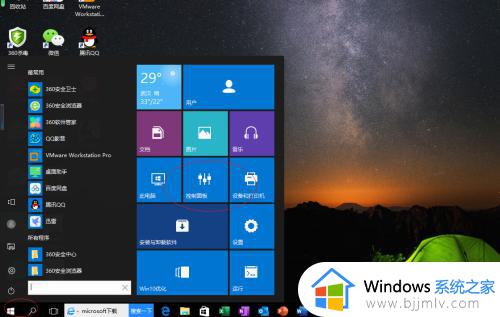 win10如何关闭音频增强_win10关闭音频增强的教程