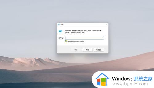 windows自带流氓软件清理教程 如何清理windows电脑流氓软件