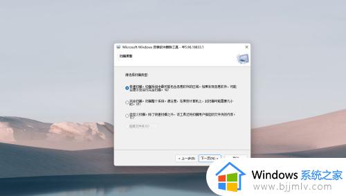 windows自带流氓软件清理教程_如何清理windows电脑流氓软件