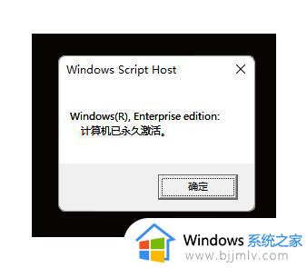 windows11系统如何激活_windows11系统激活流程