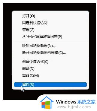 windows11系统如何激活_windows11系统激活流程