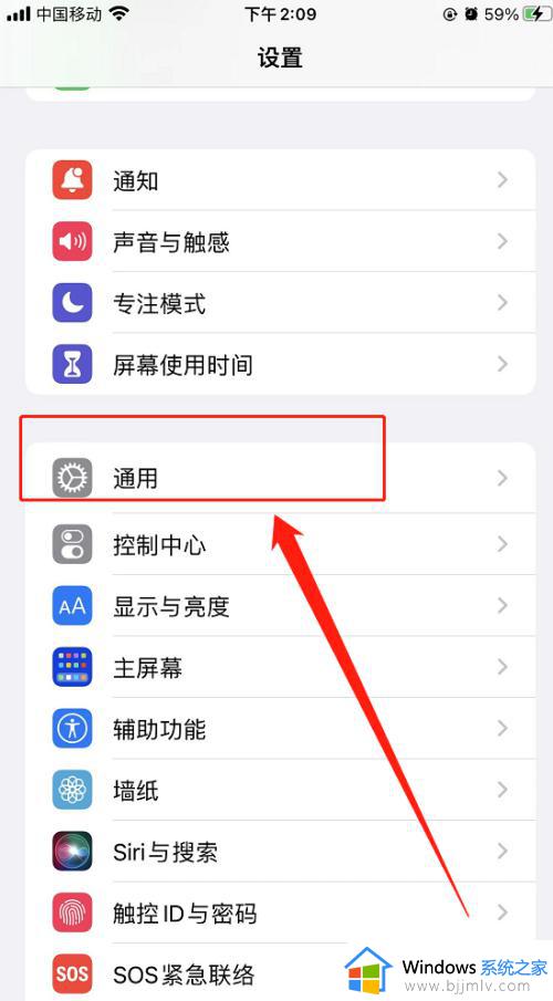 iphone已停用简单恢复方法_苹果iphone手机已停用怎么处理