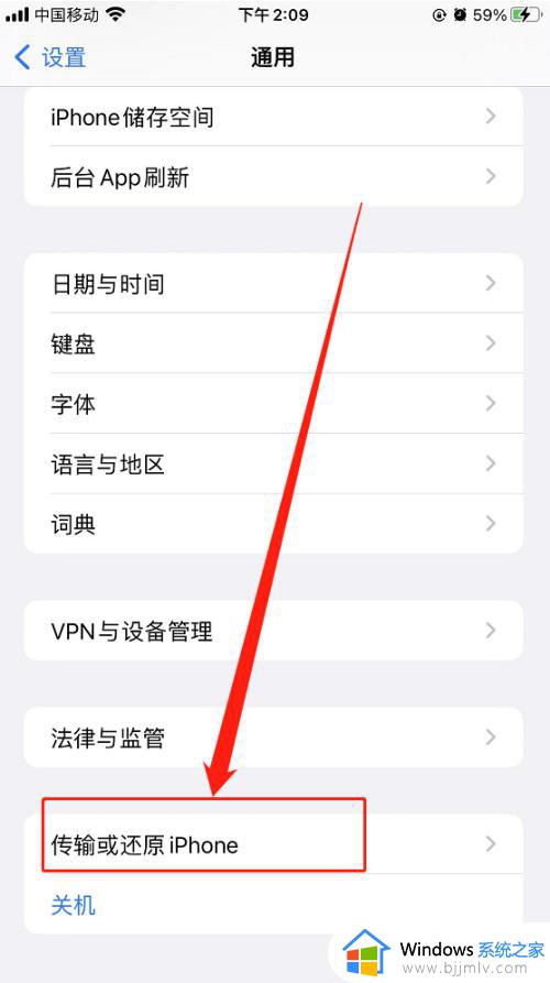 iphone已停用简单恢复方法_苹果iphone手机已停用怎么处理