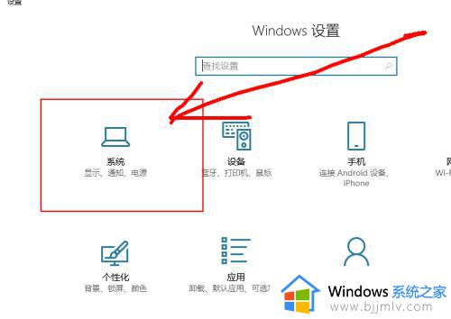 win10桌面分辨率怎么调_win10桌面清晰度如何调整