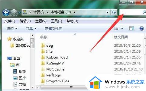 win10c盘临时文件在哪_win10查找c盘临时文件教程