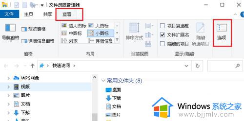 windows如何显示文件夹大小_windows文件夹显示大小的方法