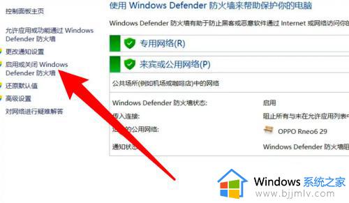 windows11系统保护怎么开启_windows11系统保护在哪里