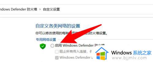 windows11系统保护怎么开启_windows11系统保护在哪里