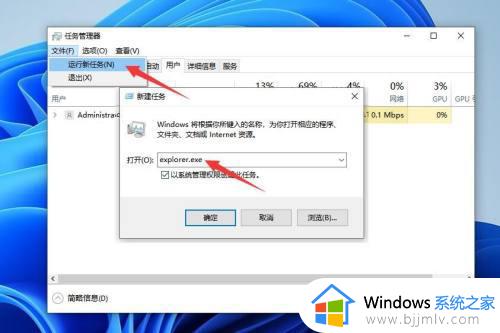 windows11怎么把任务栏放上面_windows11调整任务栏位置方法
