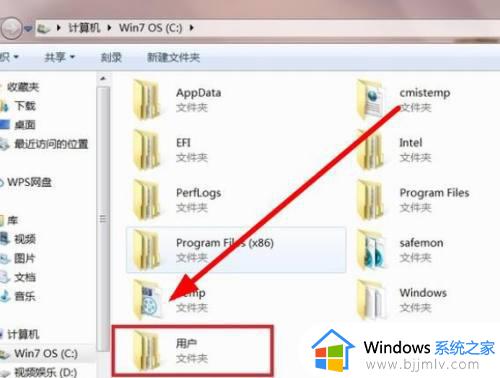 win7桌面的文件在c盘哪个位置_win7桌面文档在c盘哪个文件夹