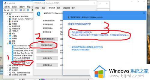 win10不能连接蓝牙耳机怎么办_如何解决win10蓝牙耳机已配对但不能连接