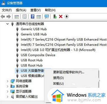windows10插u盘不显示盘符怎么办_windows10电脑不显示u盘盘符处理方法