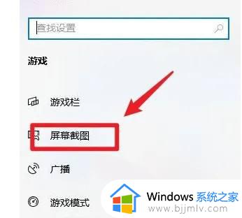 windows10屏幕截图保存在哪里_windows10自带屏幕截图保存位置