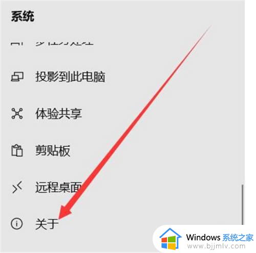 win10电脑怎么查看显卡配置_win10如何查看电脑显卡配置信息