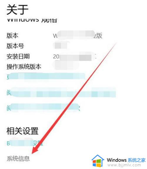 win10电脑怎么查看显卡配置_win10如何查看电脑显卡配置信息