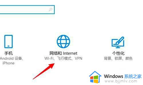 win10的网络共享中心在哪_win10如何打开网络共享中心