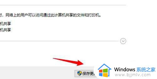 win10的网络共享中心在哪_win10如何打开网络共享中心