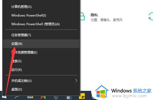 win10改默认输入法的方法 windows10输入法怎么设置默认