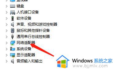 win10的网络适配器在哪_win10在哪里打开网络适配器