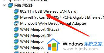 win10的网络适配器在哪_win10在哪里打开网络适配器