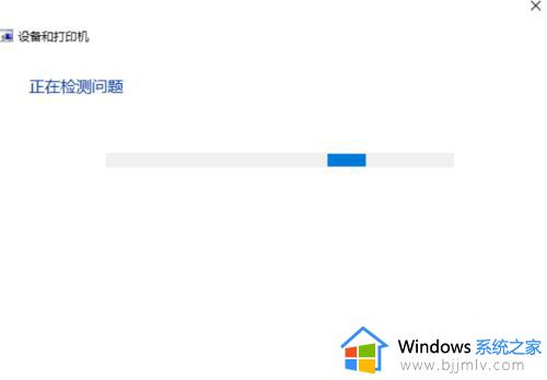 windows11打印机不能用怎么办_windows11打印机无法打印如何解决