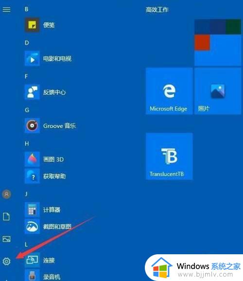 win10的打印机设置在哪_win10如何找到打印机界面