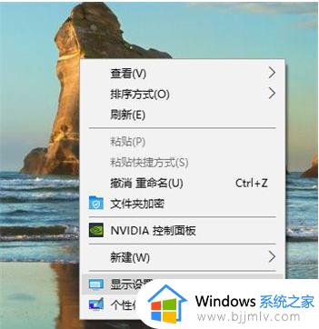 新装win10系统屏幕没占满怎么办_win10电脑屏幕没有占满屏幕如何处理