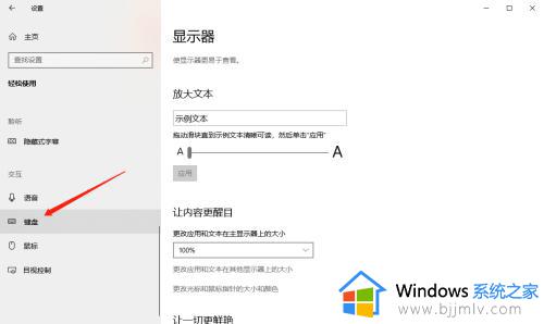 win10粘滞键怎么关_win10粘滞键怎么取消