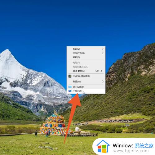 windows设置屏保的方法_windows怎么设置屏保