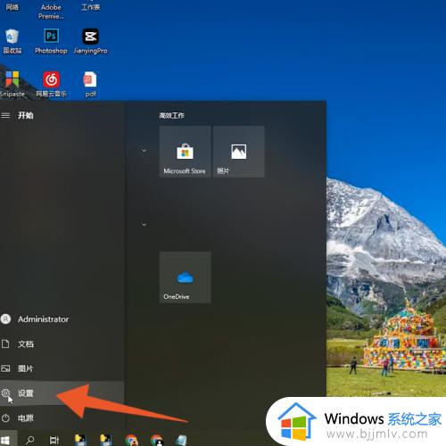 windows设置屏保的方法_windows怎么设置屏保