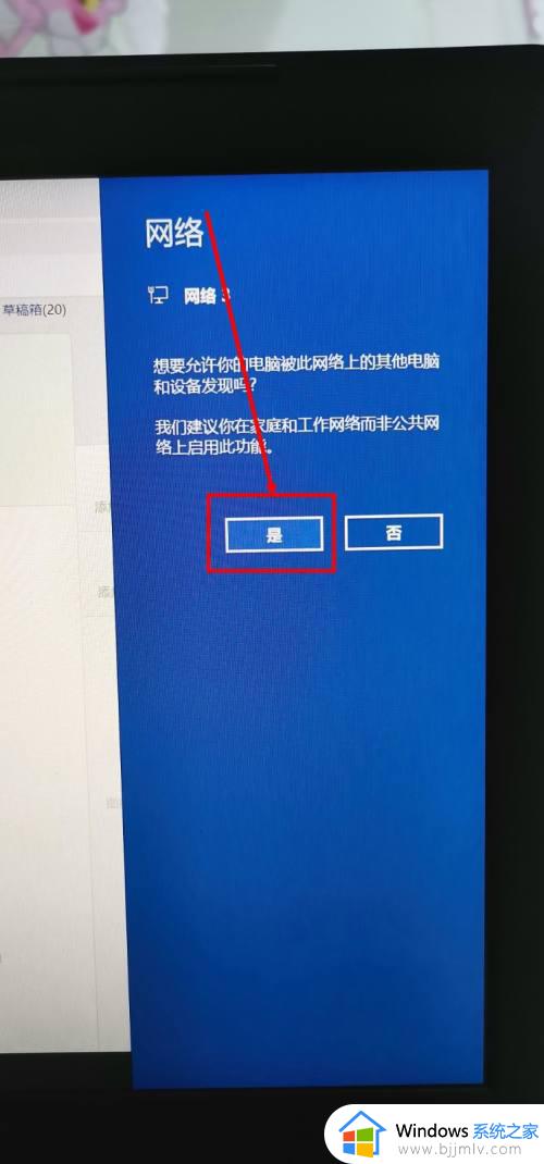 win11怎么用usb连接手机上网_win11手机usb共享网络设置方法