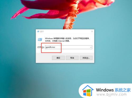 win10改系统时间无法更改怎么办_win10系统时间修改不了解决方法