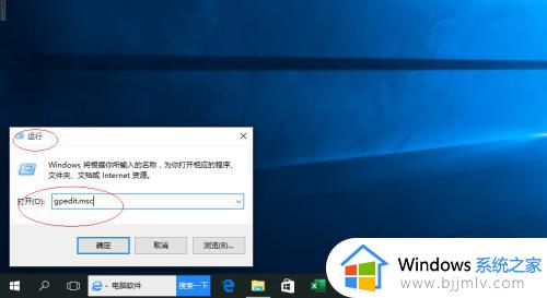 win10怎么关闭驱动更新_如何关闭win10驱动更新