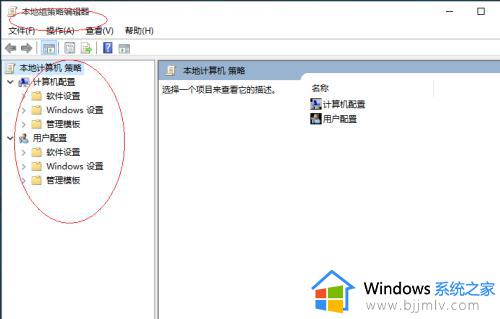 win10怎么关闭驱动更新_如何关闭win10驱动更新