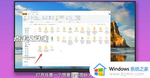 win10改图标大小的图文教程_win10怎么更改桌面图标大小