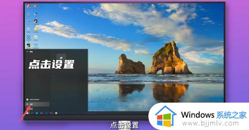 win10改图标大小的图文教程_win10怎么更改桌面图标大小