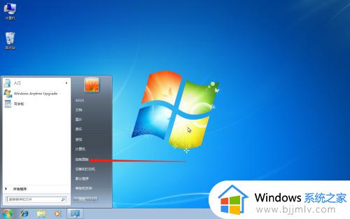 win7怎么让电脑不进入屏保_win7彻底关闭所有屏保教程