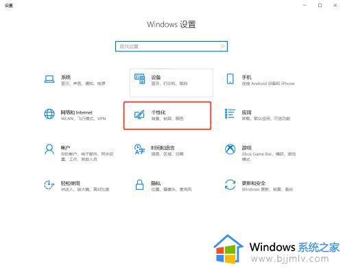 win10任务栏宽度怎么调整_win10如何调整任务栏宽度