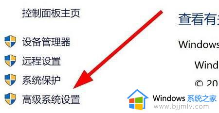 win11系统环境变量怎么设置_win11电脑如何设置环境变量