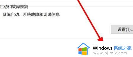 win11系统环境变量怎么设置_win11电脑如何设置环境变量