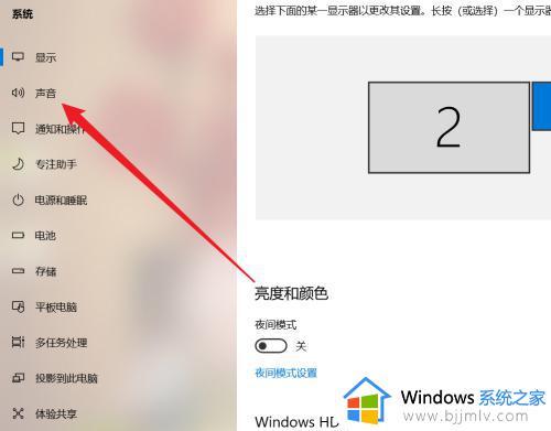 win10测试麦克风在哪里_win10怎么测试麦克风