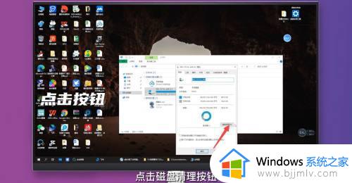 win10电脑怎么清理_win10如何彻底清理电脑