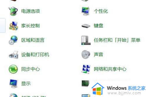 win7网络密码怎么查看_win7查看本地连接密码方法