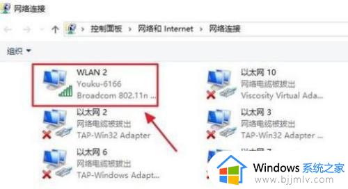 win7网络密码怎么查看_win7查看本地连接密码方法