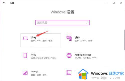 win10感觉字体不清晰怎么办_win10电脑屏幕字体感觉有点朦胧如何修复