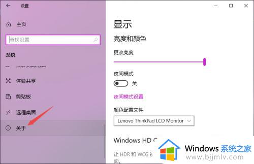 win10感觉字体不清晰怎么办_win10电脑屏幕字体感觉有点朦胧如何修复