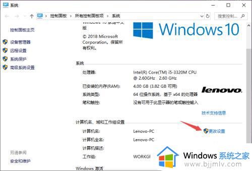 win10感觉字体不清晰怎么办_win10电脑屏幕字体感觉有点朦胧如何修复